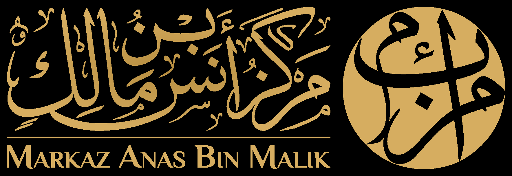 Markaz Anas Bin Malik logo
